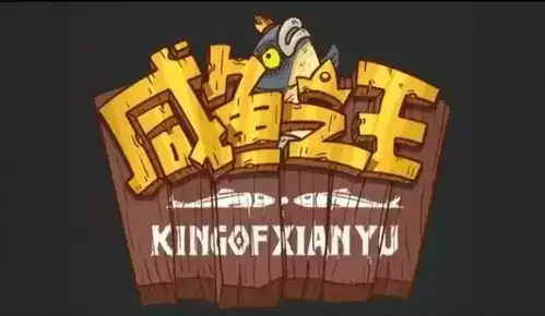 咸鱼之王群雄灯神挑战阵容搭配推荐1