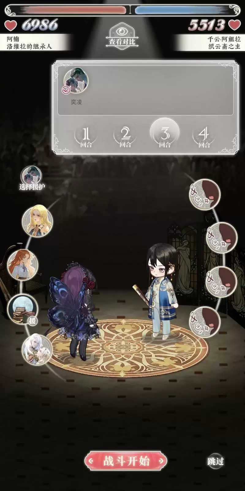 《螺旋圆舞曲2蔷薇战争》卡牌培养攻略