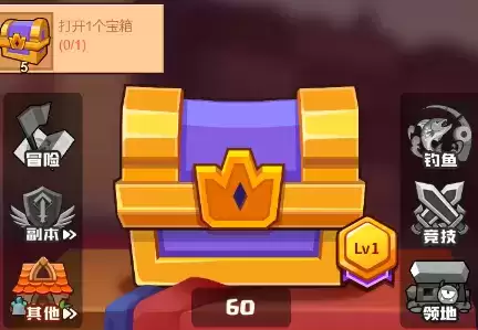 《疯狂骑士团》神器任务完成攻略