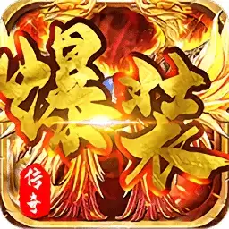 超变高爆