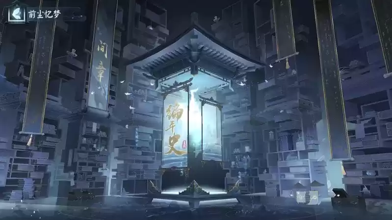 《阴阳师》剧情收录系统即将上线!