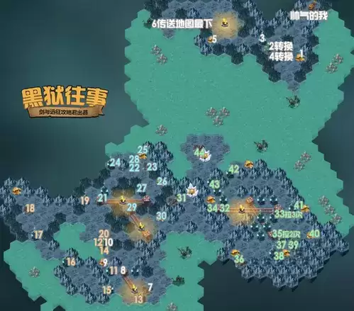 《剑与远征》奇境探险黑狱往事攻略 剑与远征奇境探险黑狱往事图文通关攻略1