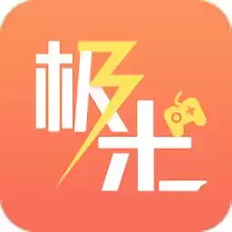极光