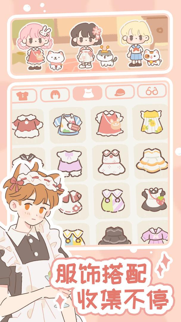 遇见你的猫游戏图1