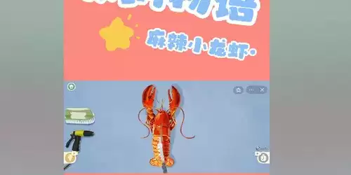 收纳物语麻辣小龙虾怎么过3