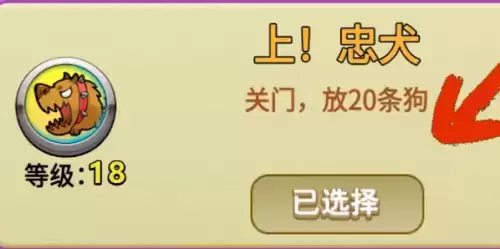 别惹农夫阿杉怎么解锁2