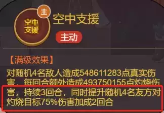 咸鱼之王祖传大饼吴国阵容搭配推荐1