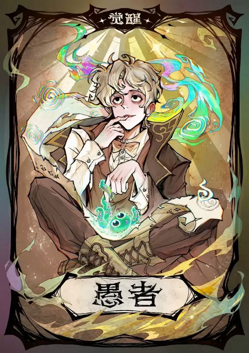 五周年特辑!狼人杀“觉醒之夜”主播揭秘挑战赛来袭!