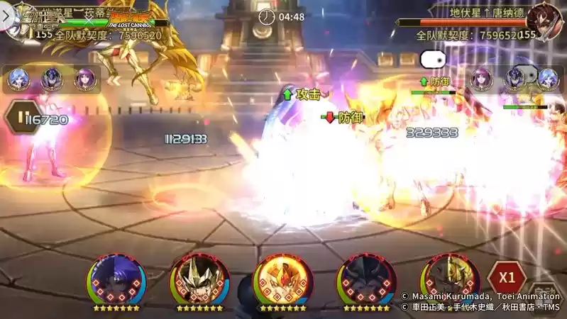 《圣斗士星矢：重生》副T对位测试揭秘 起源觉醒助力狮鹫·米诺斯实战能力提升！