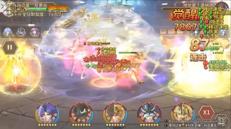 《圣斗士星矢：重生》副T对位测试揭秘 起源觉醒助力狮鹫·米诺斯实战能力提升！