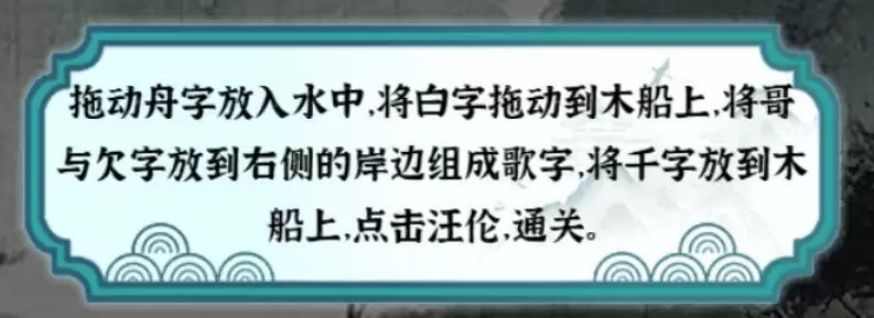 《一字一句》杜甫之痛吟诗一首通关攻略