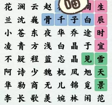 1666586909642604.webp 《小小收纳》原地结婚通关攻略
