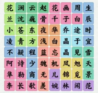 1666586937390447.webp 《小小收纳》原地结婚通关攻略