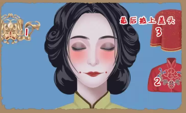 《小小收纳》纸新娘通关攻略