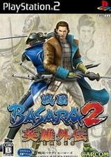 战国basara2英雄外传