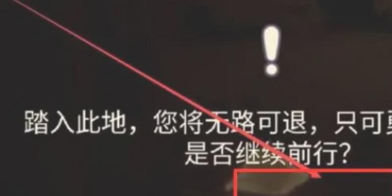 封魔少女有几种结局