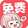 啵哔免费漫画最新版