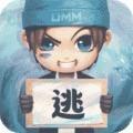 逃跑吧少年