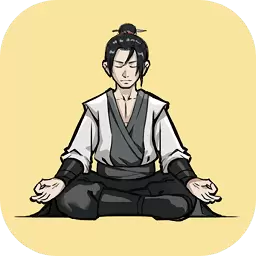 堆叠修仙记免广告