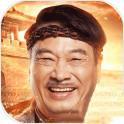 龙腾传世折扣版