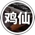 chickenfairy鸡仙软件超广角