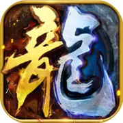 盛世遮天变态版最新版