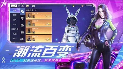 王牌竞速 国际服游戏图2