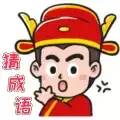 小可爱猜成语红包版