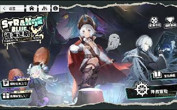 少女前线云图计划诡海迷航节奏榜一览
