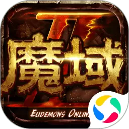 魔域