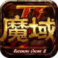 魔域