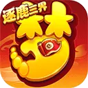 梦幻西游手游官服