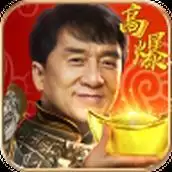 道士