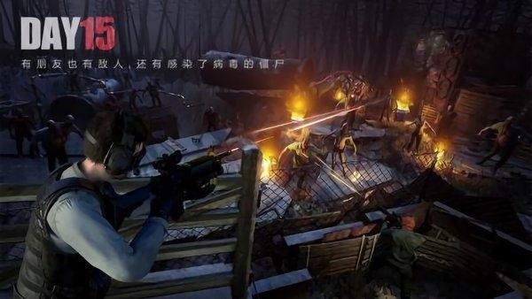 文明重启游戏图1