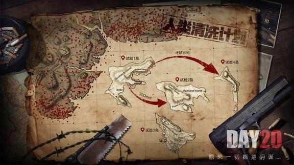 文明重启游戏图3