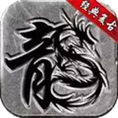 终极