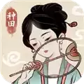 水乡芳华录折相思增强版