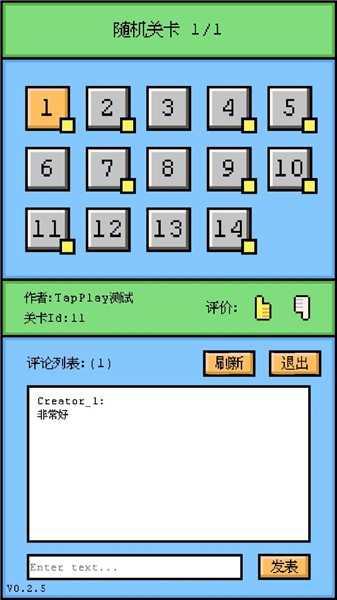 空格骑士1.1.5游戏图2
