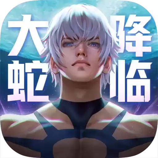 全明星激斗破解版内置修改器