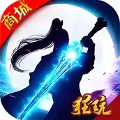 仗剑仙尘