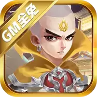 大话诛仙GM