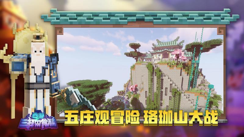 我的世界ink sans皮肤模组 v2.4.5.213094游戏图2