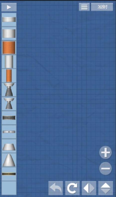 航天模拟器1.5.8完整游戏图3