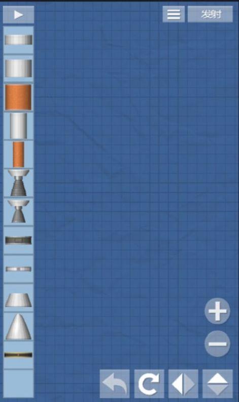 航天模拟器1.5.7.2游戏图3