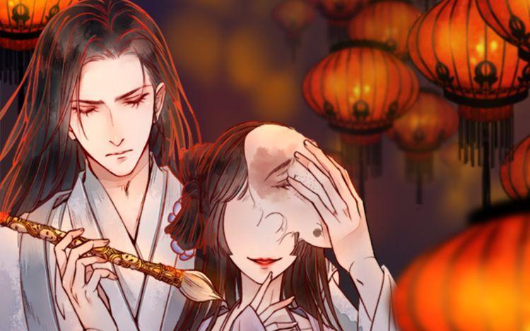 画皮师漫画在线观看