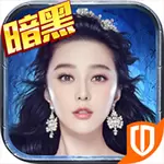 暗黑黎明安卓