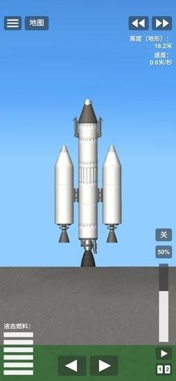 航空模拟器1.5.3完整游戏图2