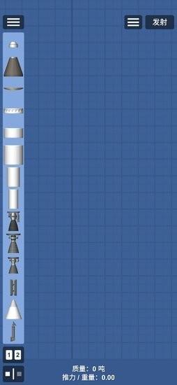 航空模拟器1.5.3完整游戏图3