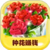 开心花园农场