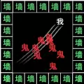 反复横跳